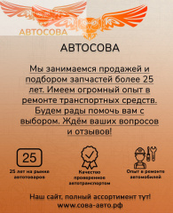 Повторитель 1 шт. поворота PEUGEOT Partner левый / правый OE 6325G3